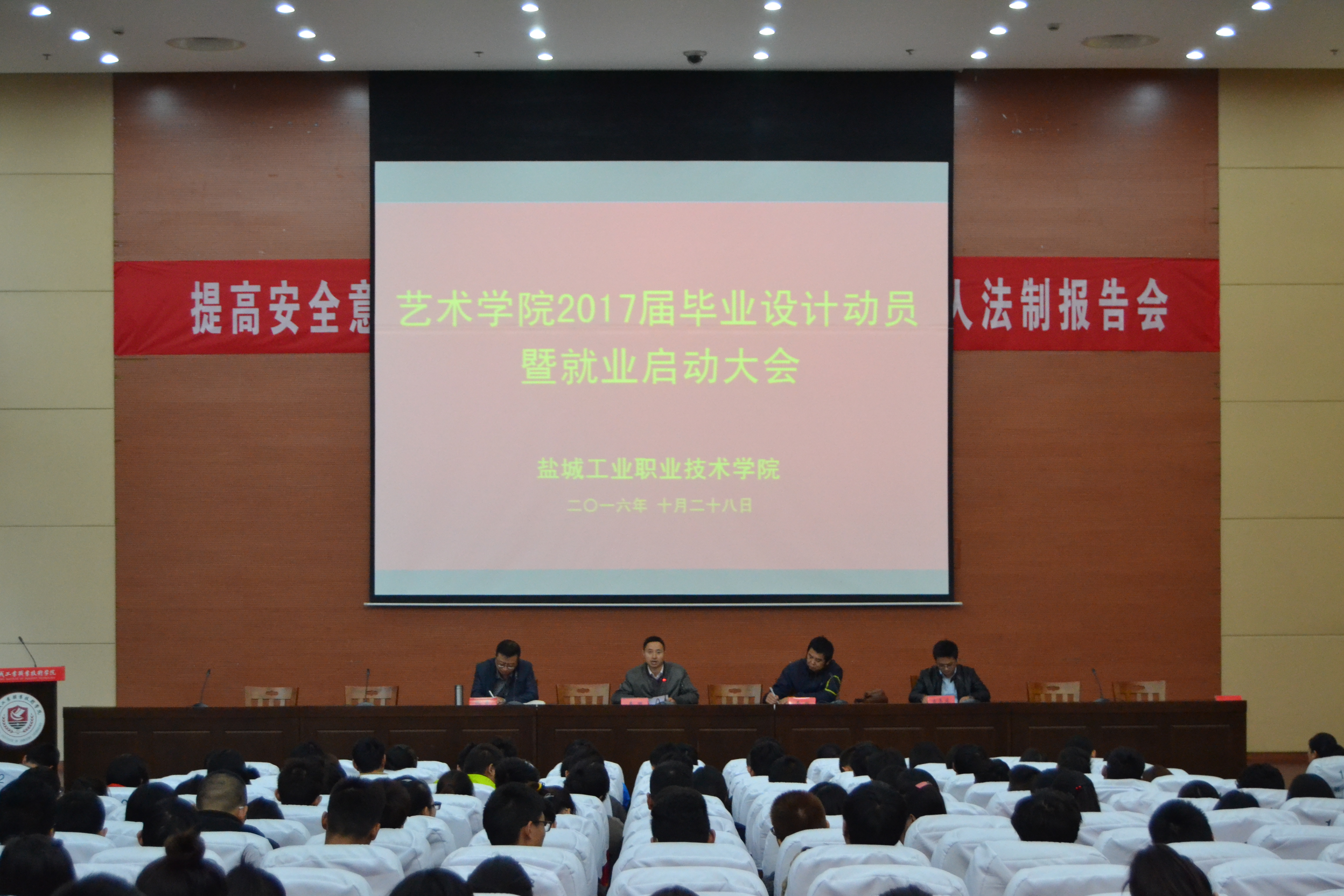大会图片.jpg